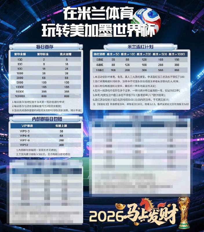 广告3